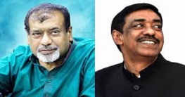 নারায়ণগঞ্জের ওসমান ভ্রাতারা কে কোথায় ভোট দিবেন? নারায়ণগঞ্জের ওসমান ভ্রাতারা কে কোথায় ভোট দিবেন?