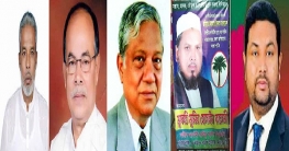 আবার ক্ষমতায় আসছে আওয়ামী লীগ: ইআইইউ