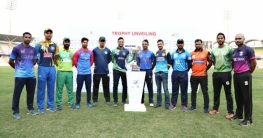 আবাহনী-বিকেএসপি ম্যাচ দিয়ে শুরু হবে প্রিমিয়ার লিগ