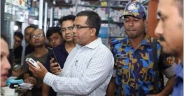 রাজধানীর মোহাম্মদপুরে ১০ ফা‌র্মেসিকে জ‌রিমানা