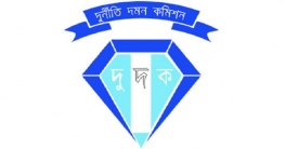 আইডিয়ালে ভর্তির লটারিতে দুদকের অভিযান আইডিয়ালে ভর্তির লটারিতে দুদকের অভিযান