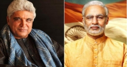 ‘মোদির জন্য কোনো গান লিখিনি’ ‘মোদির জন্য কোনো গান লিখিনি’