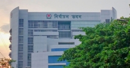 ইসিতে দেশি-বিদেশি ৩৪৮৩৮ পর্যবেক্ষকের আবেদন ইসিতে দেশি-বিদেশি ৩৪৮৩৮ পর্যবেক্ষকের আবেদন