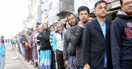 কোন দল কত আসন পেল