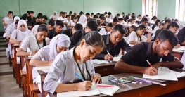 ইংরেজি প্রথমপত্র পরীক্ষায় বহিষ্কার ১১৭