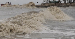 বিপদ সংকেত নামিয়েছে আবহাওয়া অধিদপ্তর