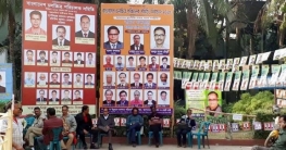 বিএফডিসি’র পরিচালক সমিতির ভোটগ্রহণ শুরু