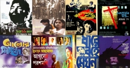 চলচ্চিত্রে মুক্তিযুদ্ধ