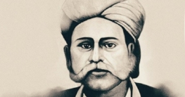 মরমী কবির ১৬৪তম জন্মদিন আজ