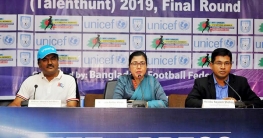 অনূর্ধ্ব-১৬ জাতীয় নারী ফুটবলের চূড়ান্ত পর্ব শনিবার থেকে