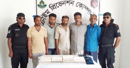 চার বছরে ৫শ’ চাকরিপ্রত্যাশীর ২৫ কোটি টাকা নিয়েছে প্রতারক চক্র