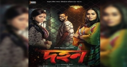 এবার সিঙ্গাপুরে সিয়াম-পূজা