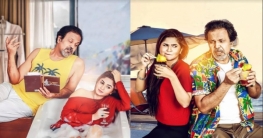 স্পর্শিয়াকে বিয়ে করলেন তারিক আনাম!