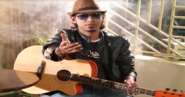 ফাহিম ফয়সালের ‘আঙুল ছুঁতে চাই’ ফাহিম ফয়সালের ‘আঙুল ছুঁতে চাই’