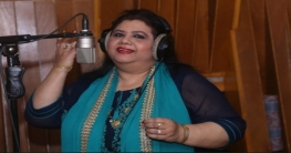 দীর্ঘদিন পর নতুন গানে রুনা লায়লা দীর্ঘদিন পর নতুন গানে রুনা লায়লা