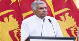 দেশবাসীকে ঐক্যবদ্ধ থাকার আহ্বান শ্রীলংকার প্রধানমন্ত্রীর