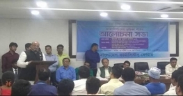 বাংলাদেশ সব সূচকে বিশ্বের রোল মডেল