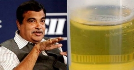 মানুষের মূত্র সঞ্চয়ের আহ্বান মন্ত্রীর