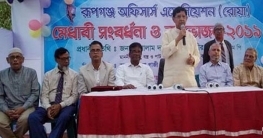 সবাইকে দেশের মানুষের কল্যাণে কাজ করার আহবান মন্ত্রী গাজীর