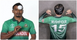 রিফাত হত্যার বিচার চান ক্রিকেটাররা