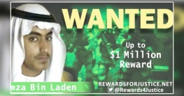 কে এই হামজা বিন লাদেন?