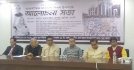 বিএনপির সামনে রাজনৈতিক কোনো ইস্যু নেই : হানিফ