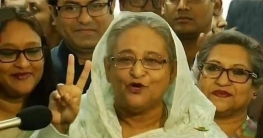 বিজয় হবে আমাদের : শেখ হাসিনা