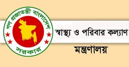 জাতীয় স্বাস্থ্যসেবা সপ্তাহ শুরু ১৬ এপ্রিল