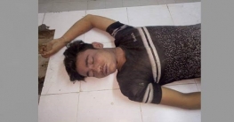 নারায়ণগঞ্জে হোসিয়ারি শ্রমিকের লাশ উদ্ধার নারায়ণগঞ্জে হোসিয়ারি শ্রমিকের লাশ উদ্ধার