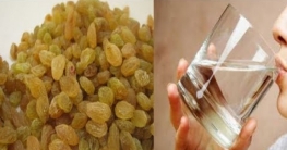 কিশমিশ ভেজানো পানি পানের উপকারিতা