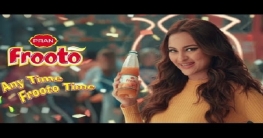 বাংলাদেশে সোনাক্ষী সিনহা! বাংলাদেশে সোনাক্ষী সিনহা!