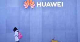 যুক্তরাষ্ট্রের বিরুদ্ধে হুয়াওয়ের মামলা