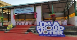 শুরু হচ্ছে বিডিনগের দশম সম্মেলন