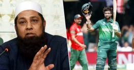 ভাতিজা ইমামকে দলে নেননি ইনজামাম, শোনালেন পেছনের গল্প