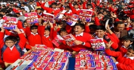 নতুন বইয়ে অফুরান আনন্দ নতুন বইয়ে অফুরান আনন্দ