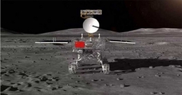 চাঁদের উল্টো পিঠে চীনের মহাকাশযানের অবতরণ