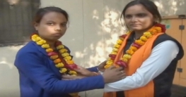 বিয়ে করলেন ভারতের দুই নারী বিয়ে করলেন ভারতের দুই নারী