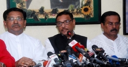 বিদ্রোহীদের প্রার্থিতা প্রত্যাহারে সময় বেধে দিল আ’লীগ বিদ্রোহীদের প্রার্থিতা প্রত্যাহারে সময় বেধে দিল আ’লীগ