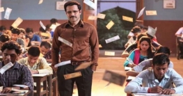 দীর্ঘ বিরতির পর অভিনয়ে ফিরছেন ইমরান হাশমি