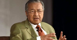 জেরুজালেম কেবলই ফিলিস্তিনিদের: মাহাথির