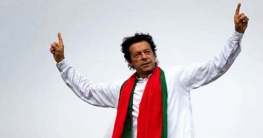 গুগলে ‘ভিখারি’ লিখলেই ইমরান খানের ছবি গুগলে ‘ভিখারি’ লিখলেই ইমরান খানের ছবি