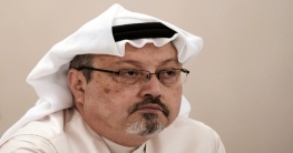 যুক্তরাষ্ট্রের ভোটাভুটির নিন্দা সৌদির