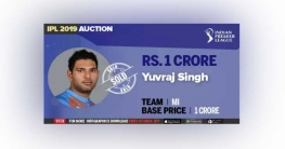 অবশেষে আইপিএলে দল পেলেন যুবরাজ অবশেষে আইপিএলে দল পেলেন যুবরাজ