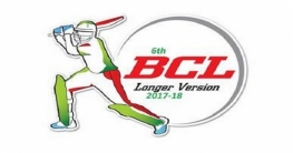 বৃষ্টিতে ভেসে গেল প্রথমদিনের খেলা বৃষ্টিতে ভেসে গেল প্রথমদিনের খেলা