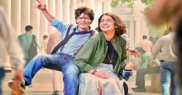 একদিনেই আয় ২০ কোটি