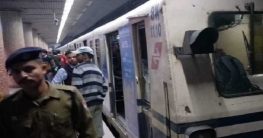 কলকাতায় মেট্রোরেলে আগুন, আহত ৫০