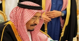 সৌদি প্রশাসনে রদবদল, নতুন পররাষ্ট্রমন্ত্রী নিয়োগ