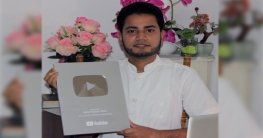 নাশীদ শিল্পী ইকবালের আরেকটি অর্জন