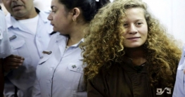 সেরা নারী ফিলিস্তিনি কিশোরী আহেদ তামিমি সেরা নারী ফিলিস্তিনি কিশোরী আহেদ তামিমি