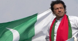 চলতি সপ্তাহে তুরস্ক সফরে যাচ্ছেন ইমরান খান